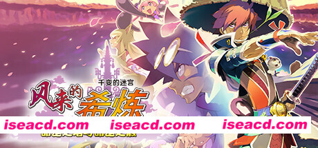 千变的迷宫 风来的希炼 命运之塔与命运之骰