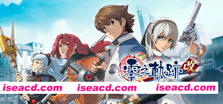 英雄传说：零之轨迹/The Legend of Heroes: Zero no Kiseki KAI