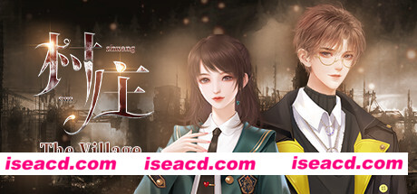 村庄/The Village（整篇+全番外）