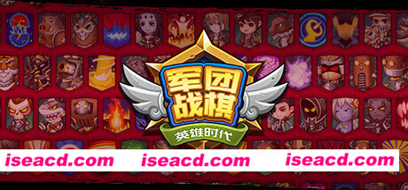 军团战棋/Legion War（V2.1.10-矮人军团+DLC+三国+魔兽+战国+权力+魔戒-战役地图）