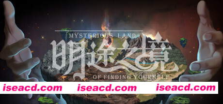 明途之境（Build.7345680）