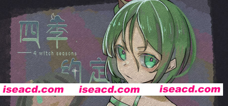 四季约定（Build.7363432）