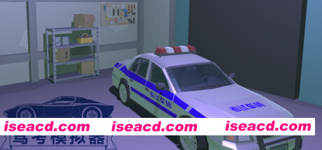 驾考模拟器（Build.7959288-中文语音）