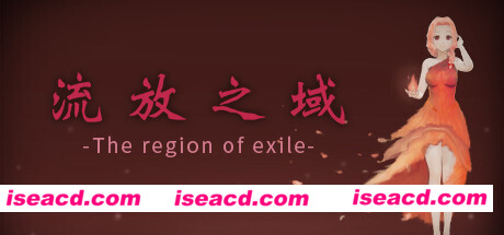 流放之域（Build.8038641）