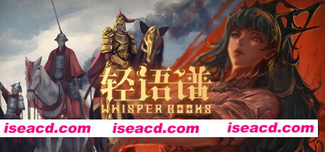 轻语谱（Build.9038329-中文语音）