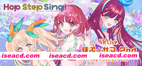 Hop Step Sing：VR演唱会希望之夏2nd
