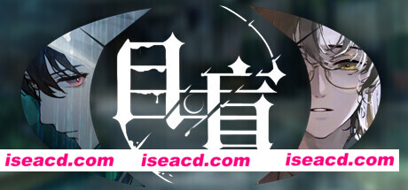 目盲/Blind（Blind-Build.10047184）