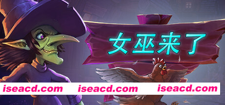 女巫来了/Witch It（v1.3.5.1）