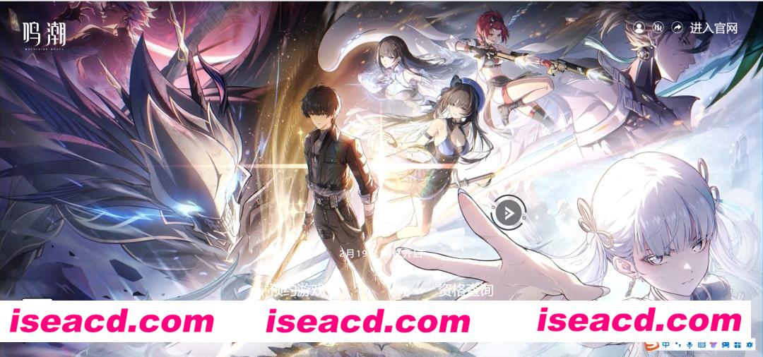 【教程】适用于鸣潮-【奏鸣测试破解版 V0.4 】的详细教程