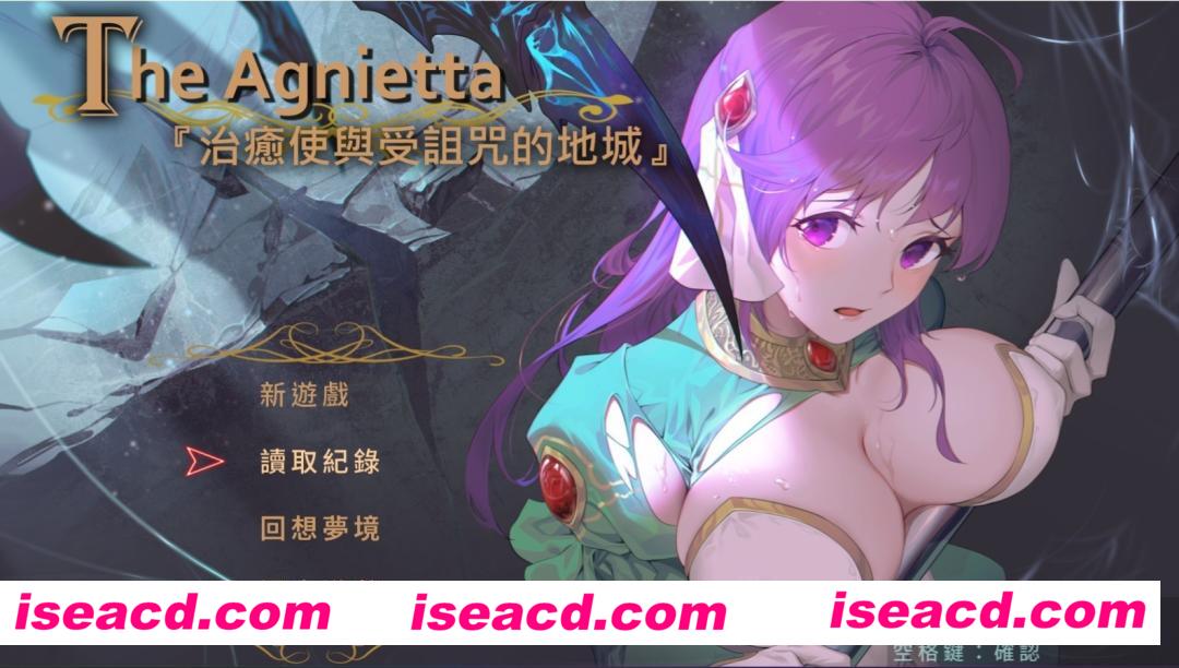 【日式ARPG/中文/步兵】治愈使与受诅咒的地下城 V1.01 官方中文步兵版+全CG【2G/全CV】