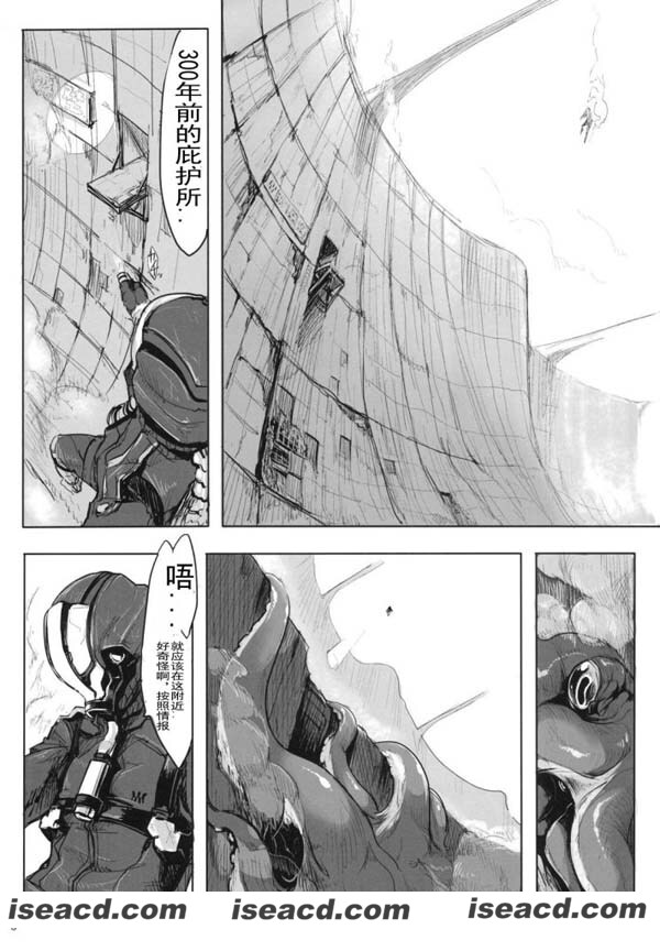 [章鱼娘][漫画]【LIME LEGION】[完结][全收录][汉化][百度盘]