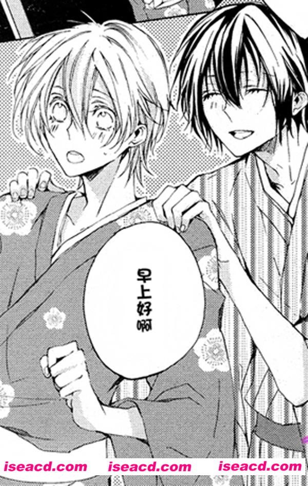 [サマミヤアカ][漫画]【花町物語_初櫻飛舞之夜褥第四部】[全收录][完结][汉化][百度盘]