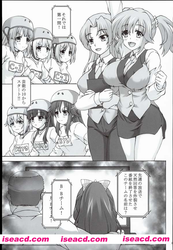 【ねじまきこうげん (きりさわときと)】[漫画] B.B Lesson[未完结][汉化][百度盘]