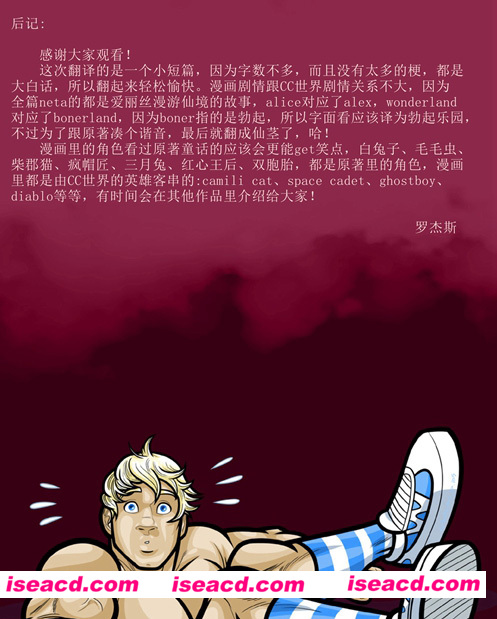 [欧美]【David Cantero][alex in bonerland亚历克斯漫游仙茎】[漫画][汉化][百度云]