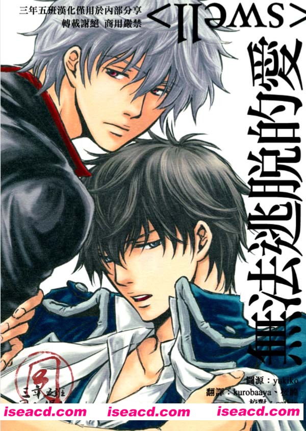 {142本日漫合集}[漫画][全汉化][全完结][百度云]