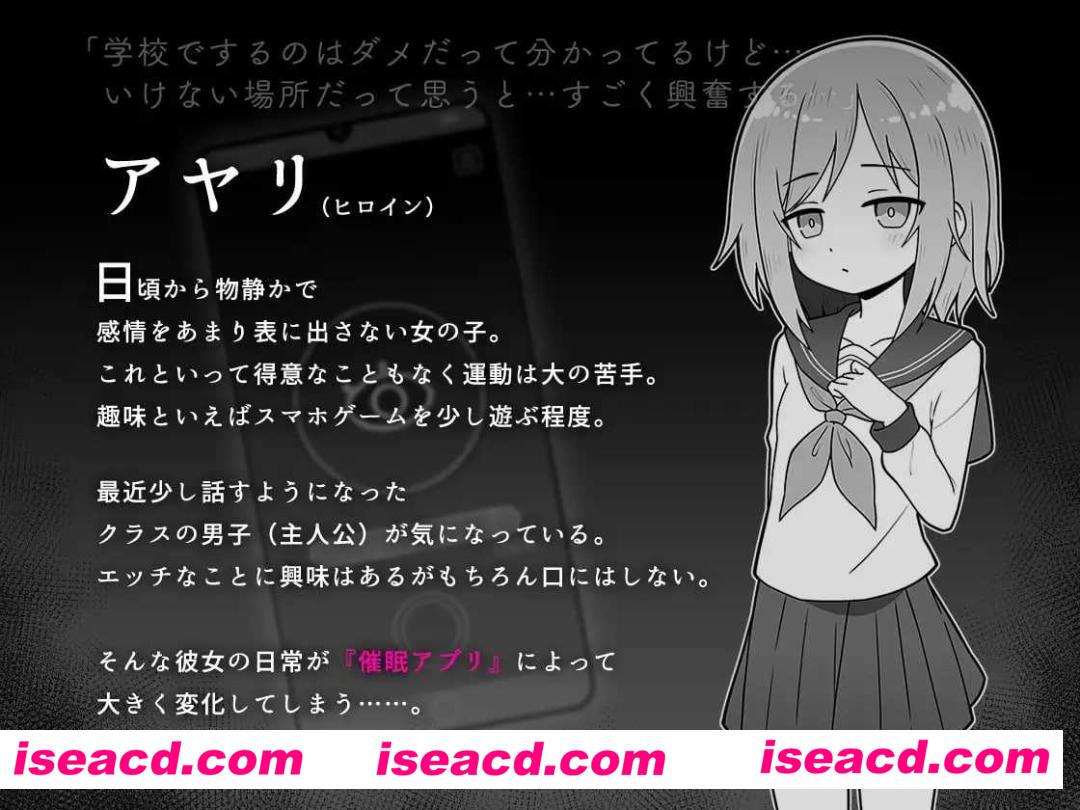 【日式SLG/AI汉化】杏·爱APP/セックスアプリ AI汉化版【900M/新作】