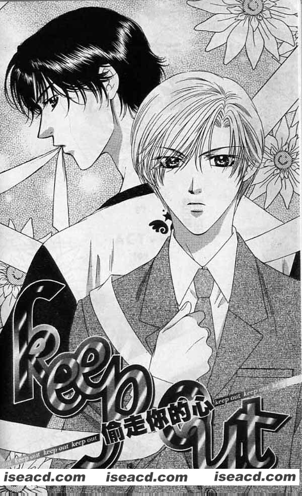 [キサユキ][漫画]【青い春、赫い絲168p】[全收录][完结][汉化][百度盘]