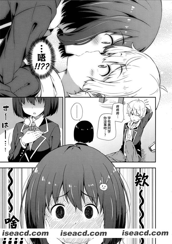 {这个美术社大有问题}[漫画]【一本】【完结】[汉化][百度盘]