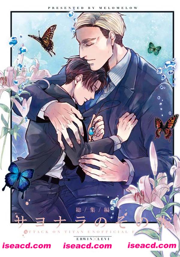 【After Goodbye Epilogue Attack on Titan】[漫画][完结][百度云][未汉化][百度盘]