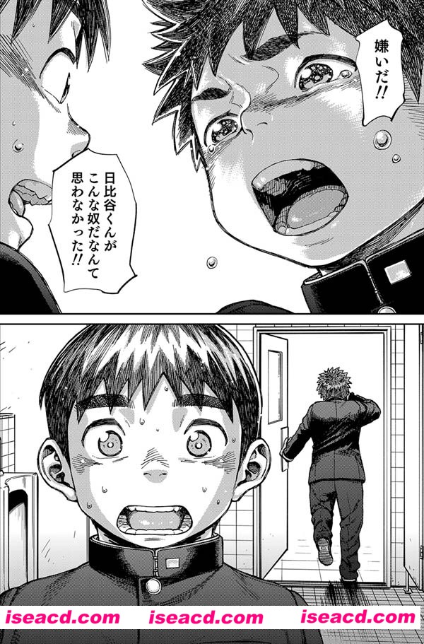 {漫画少年ズームvol.23}[漫画]【百度云】[未汉化][百度盘]