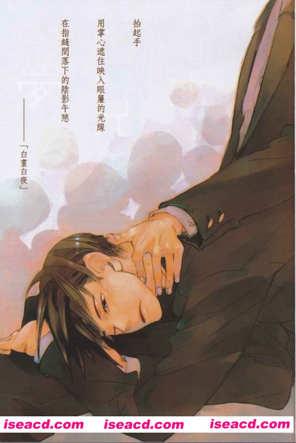 [草间さかえ][漫画]【梦见星座】[全收录][完结][汉化][百度盘]