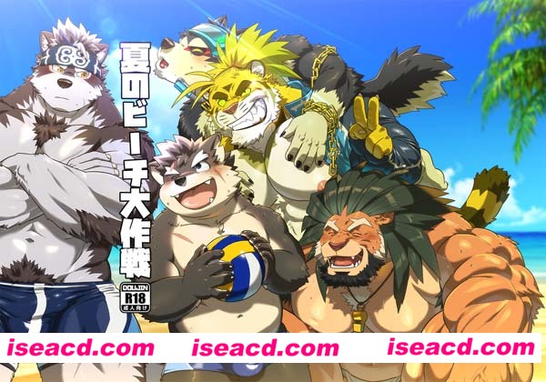 [ロスRoss][漫画]【夏日海滩大作战】[汉化][百度盘]