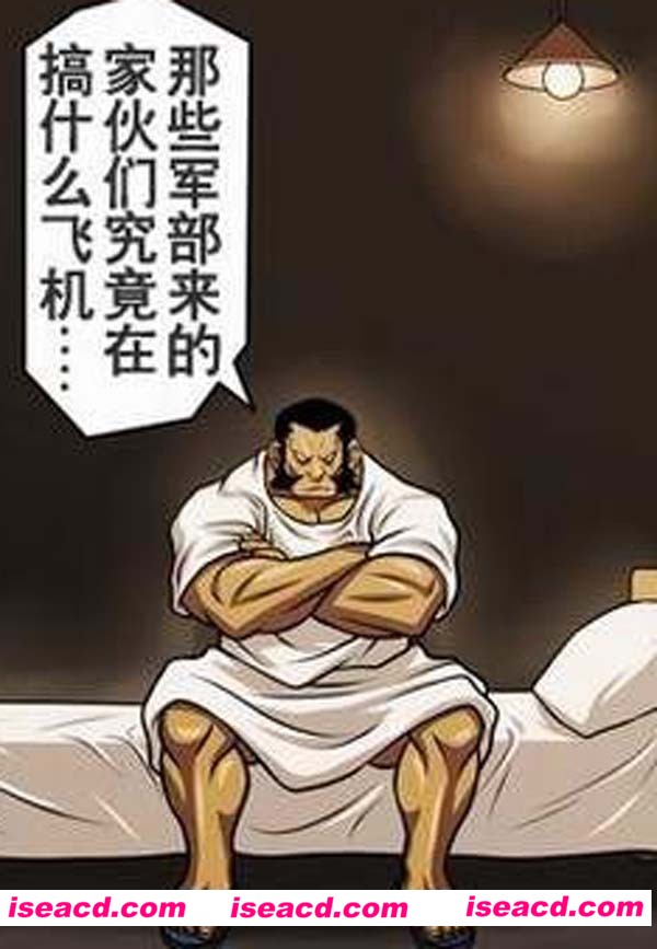 【虎出没注意 (Zelo Lee)】[漫画]【合成兽习性研究】 [全彩汉化][百度盘]