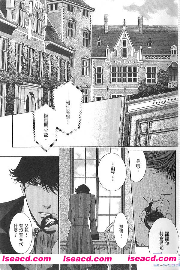 [ねこ田米蔵][漫画]【神愛學園】[全3卷+番外][完结][汉化][百度盘]