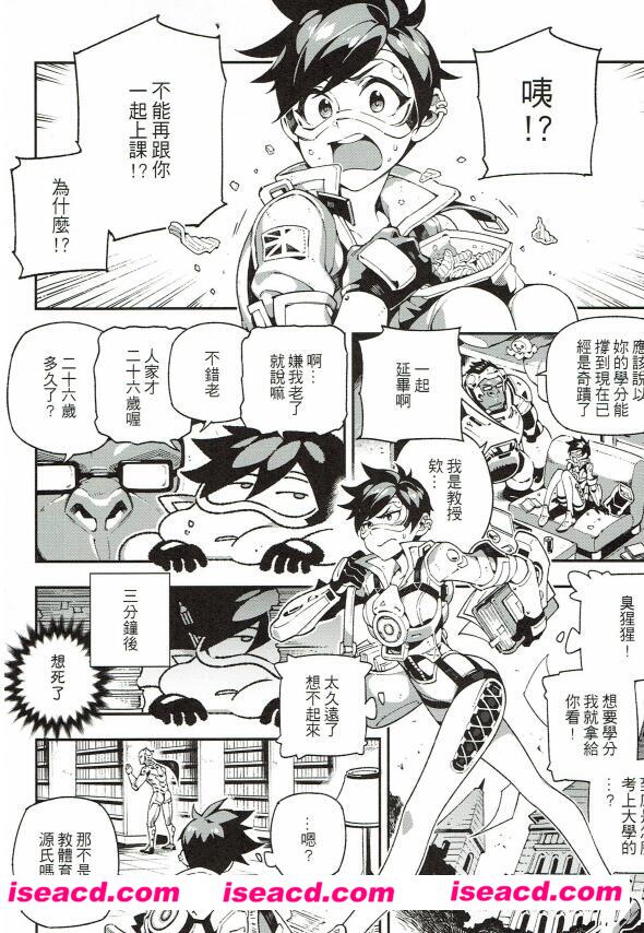 [OVERTIME!!Overwatch fanbook Vol.1 (台灣語)][俺正讀][连载][M-1463]