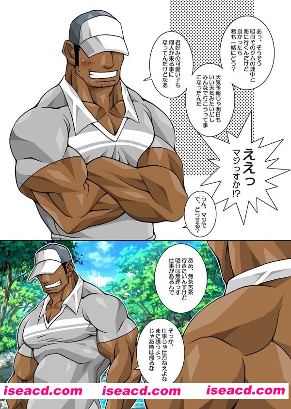 Hinata Takayuki 日向隆幸 (Muscle Soul)[漫画] –【Mask Man 2 The After First Volume】[未汉化][百度盘]