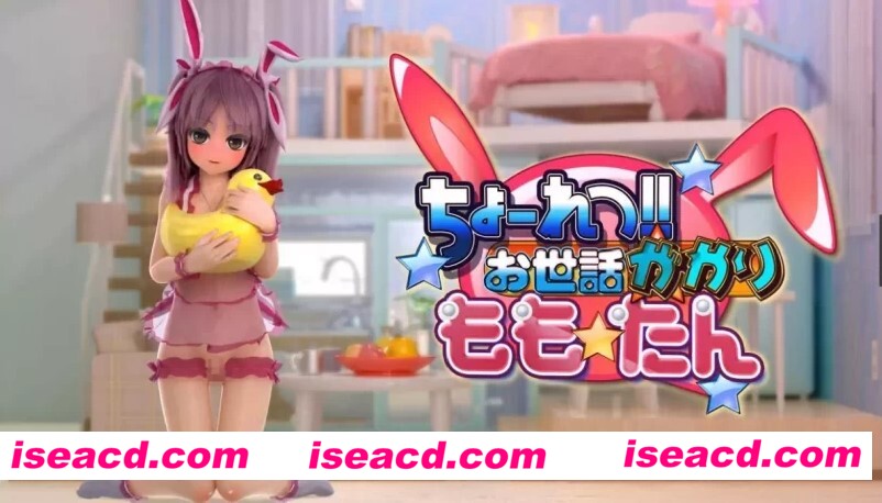 [合集][和洛利手办的幸福生活2：桃子篇！完全版+音声版][更新/全CV/5G][百度网盘+秒传链接]