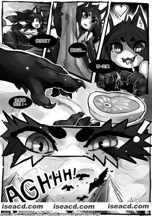 The Price To Eat[漫画]【填饱肚子的代价】(25P)[未汉化][百度盘]