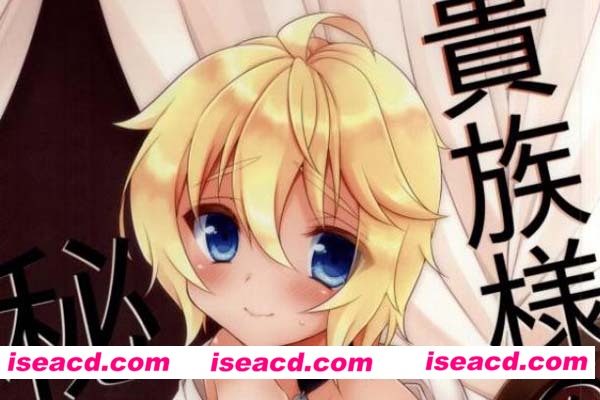 【终结的炽天使】[漫画]【貴族様の秘めやかな遊び】[未汉化][百度盘]