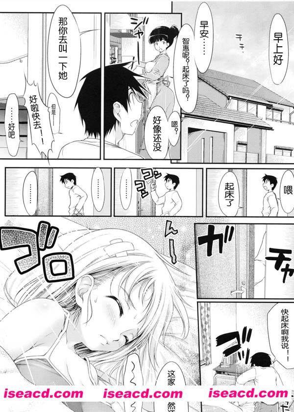 [石惠][漫画]【TiTiKEi 初回限定版】[全收录][汉化][百度盘]