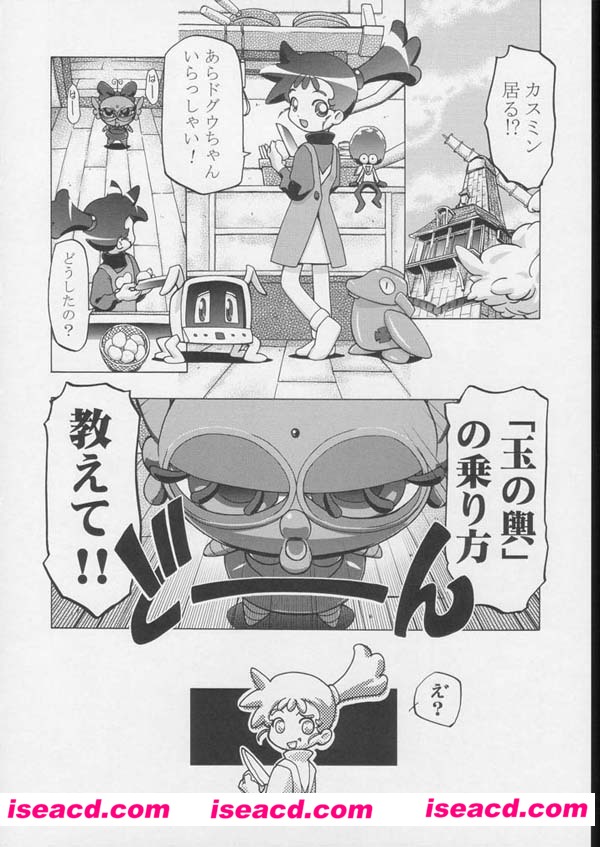 【ギャンブラー倶楽部 (香坂純)】釘宮Festival2[漫画][未汉化][百度盘]