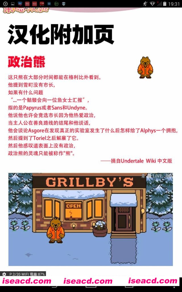 [春助][漫画]【政治教育】[汉化][百度盘]