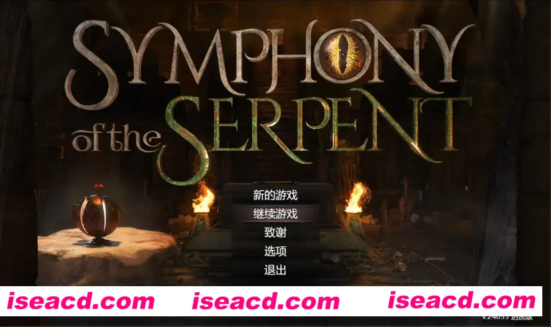 【欧美RPG大作/汉化/动态】蛇之交响曲 Symphony of the Serpent Ver24033 汉化版【3.36G】