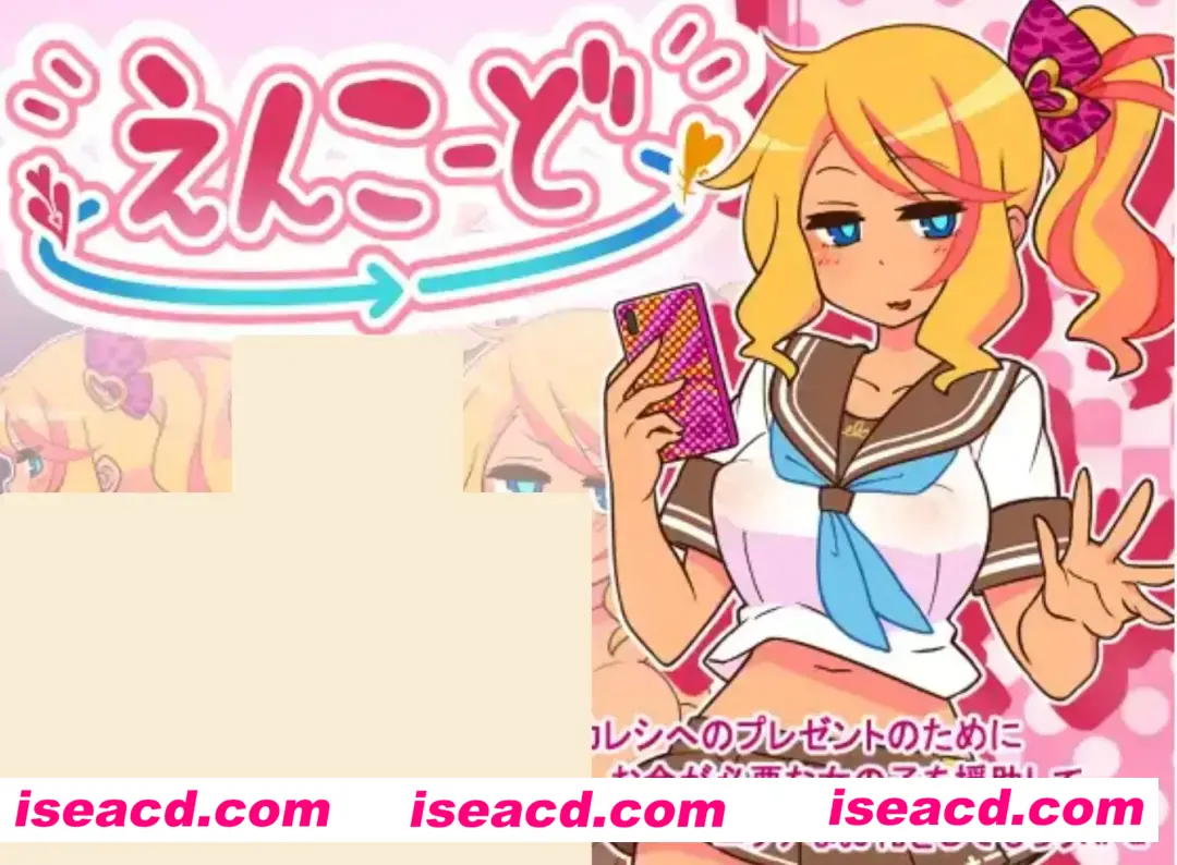 【日式SLG/汉化/PC+安卓】出租情人！安可！えんこーどあんこーる!ver1.26+DLC CWY内嵌汉化版【900M/新汉化】