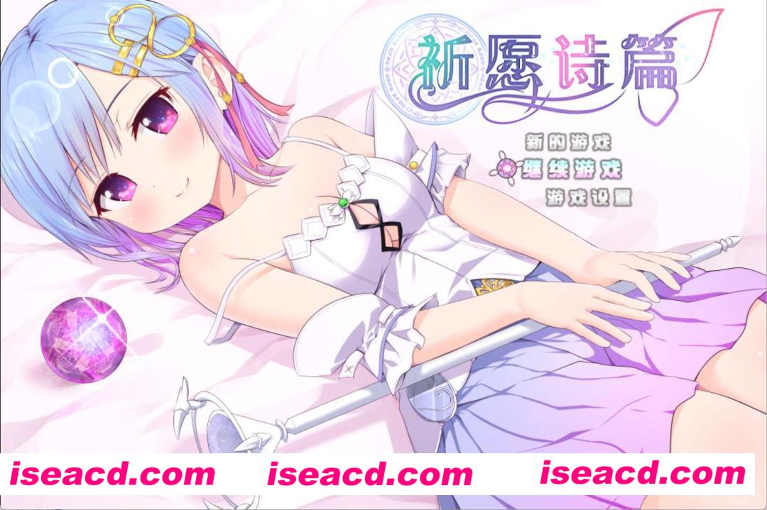 【日式RPG/中文/步兵/DLC】祈愿诗篇Pray Game V1.08官中步兵版+DLC+存档 【2G】