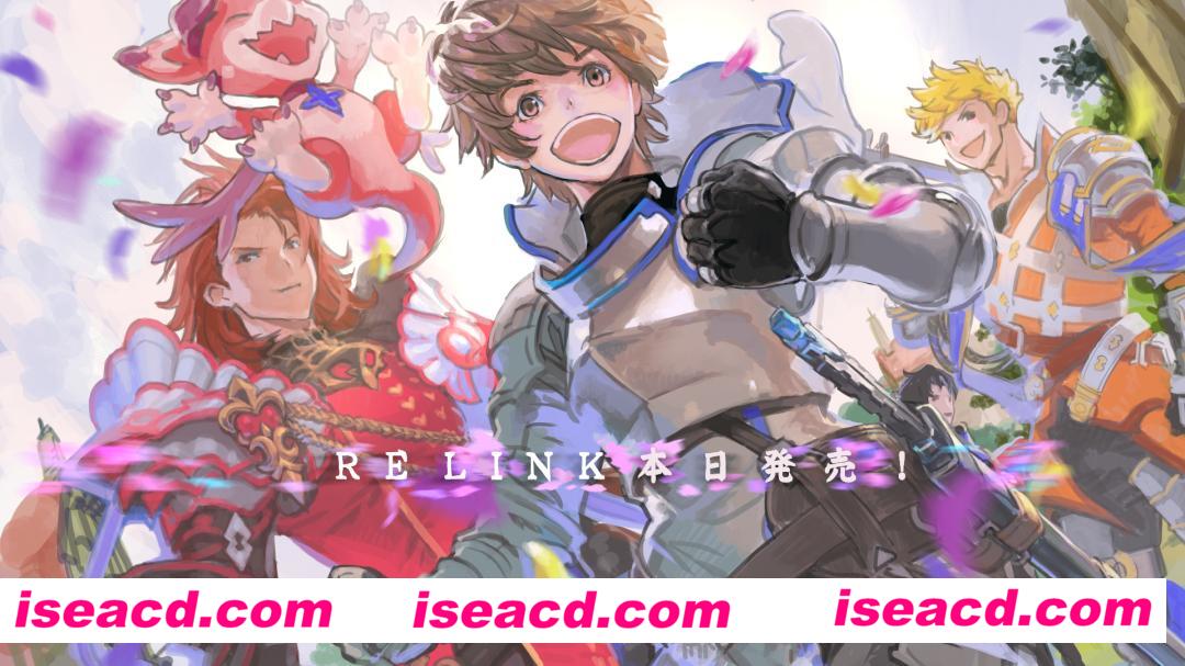 【3A大作ARPG/中文/破解版】碧蓝幻想：RELINK V1.03完美中文破解版【79G/新作/全CV】