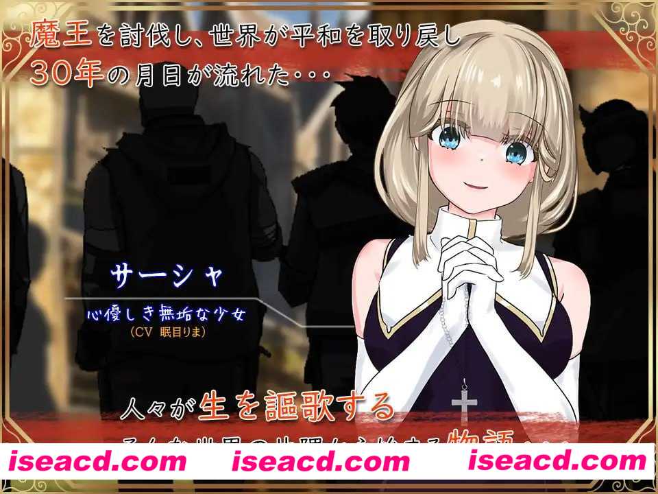 【日式RPG/AI汉化】圣女莎夏与朱红魔石/聖女サーシャと朱紅の魔石 Ver1.094 AI汉化版【1.2G/更新】