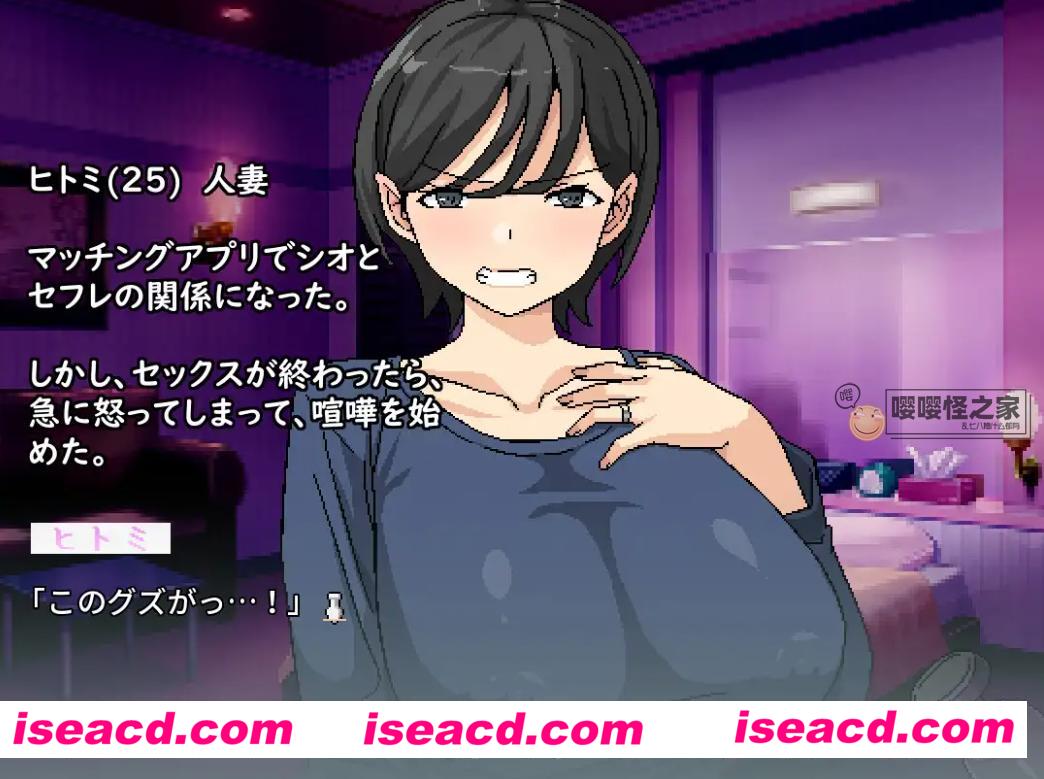 【日式SLG/中文/动态】横刀夺爱人妻从菊花开始-v1.01  DL官方中文版【200M/新作】