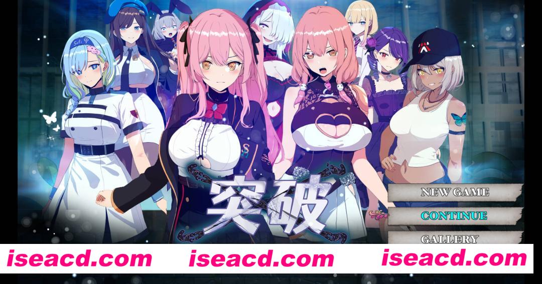 【日式RPG/中文/步兵】突破ー-碧蓝之七肉壶- Steam官方中文步兵版 【975M/新作】