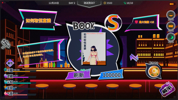 【生存SLG/中文/2D】《失业青年》 官方中文硬盘版 完整版【1.6G/新作】