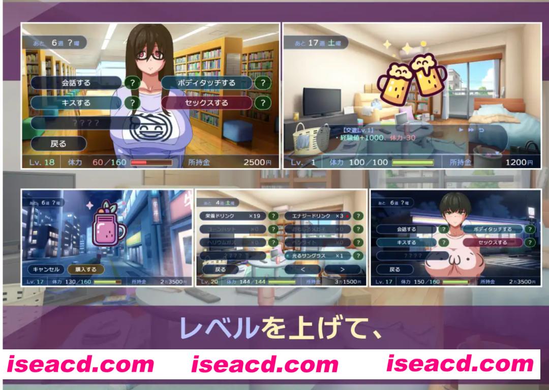 【日式SLG/AI汉化/全动态】和阴暗妹的交流  陰キャラこみゅにけーしょん AI汉化版【400M/新作】