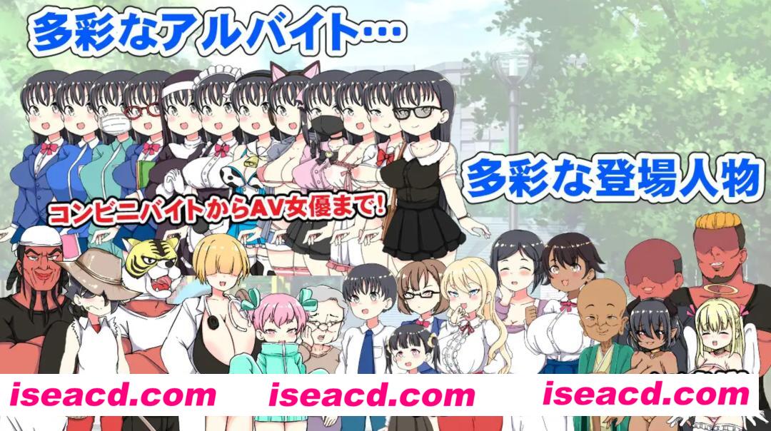 【日式SLG/AI汉化】 负债JK人生NTR游戏 借金JK人生NTRゲーム AI汉化版【600M/新作】