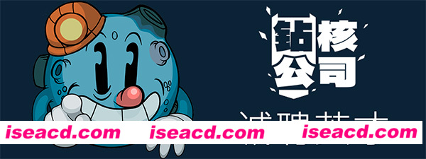 【策略模拟SLG/中文/2D】《钻核公司 Drill Core》V0.66 官方中文硬盘版【900M/新作】