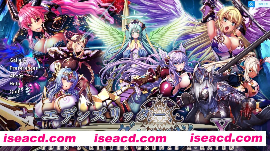 【网游破解/汉化/纯享版】伊甸骑士-界限点x V2.0 汉化绅士纯享版【4.9G/全CV/新汉化】