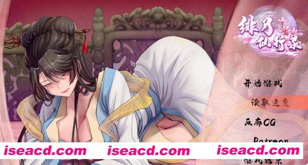 【仙侠RPG/中文/步兵】绯月仙行录 V0.531 A版 官方中文步兵版【2.6G/更新】