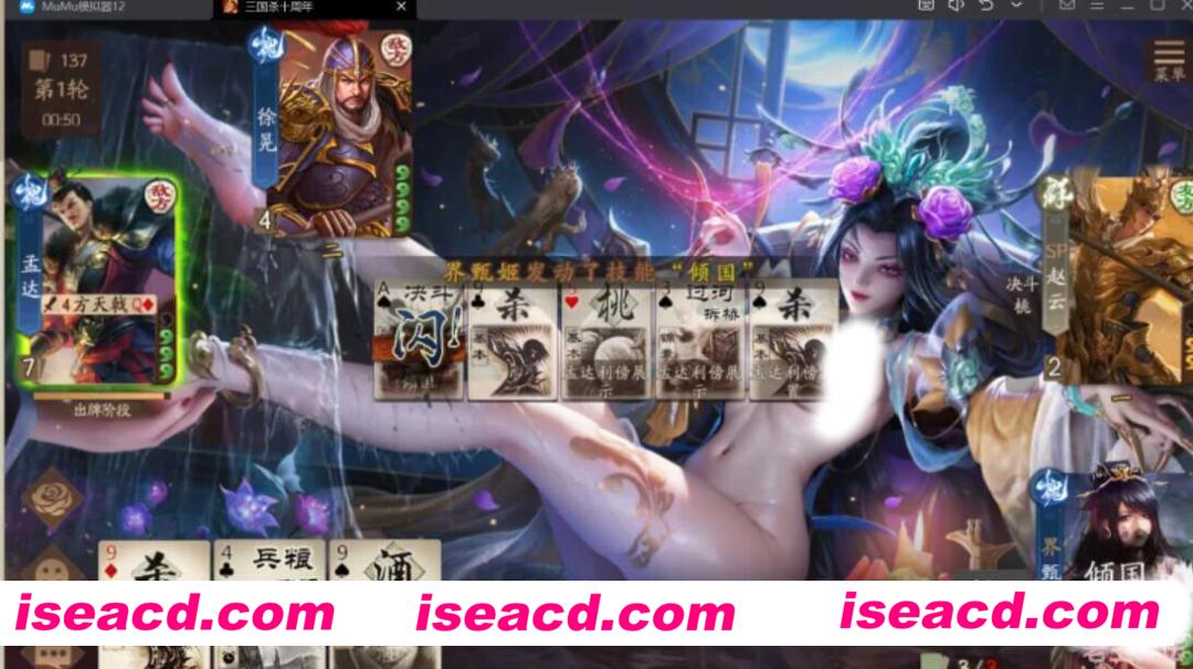 【安卓魔改版/步兵/全动态】三国杀奶杀魔改版 全女将去衣魔改动态 安卓手机直装版【2.2G/新作】